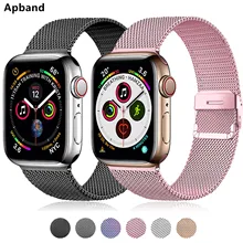 Magnetic strap For Apple watch band 44mm 40mm iWatch band 42mm 38mm Metal Stainless steel bracelet Apple Watch  3 5 SE 6