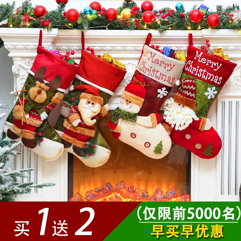 

Подарочный пакет для рождественских носков, подарочный пакет для рождественских подарков, детский подарок, большой Санта-Клаус, украшение ...