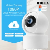 wofea tuya 1080p 2mp wifi ip camera wireless surveillance hd cctv home security wifi babby monitor p2p night vision
