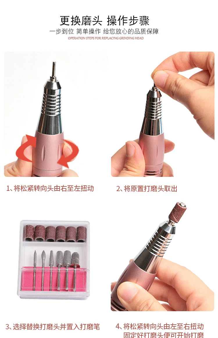 Электрический Маникюрный шлифовальный станок для удаления ногтей электрический