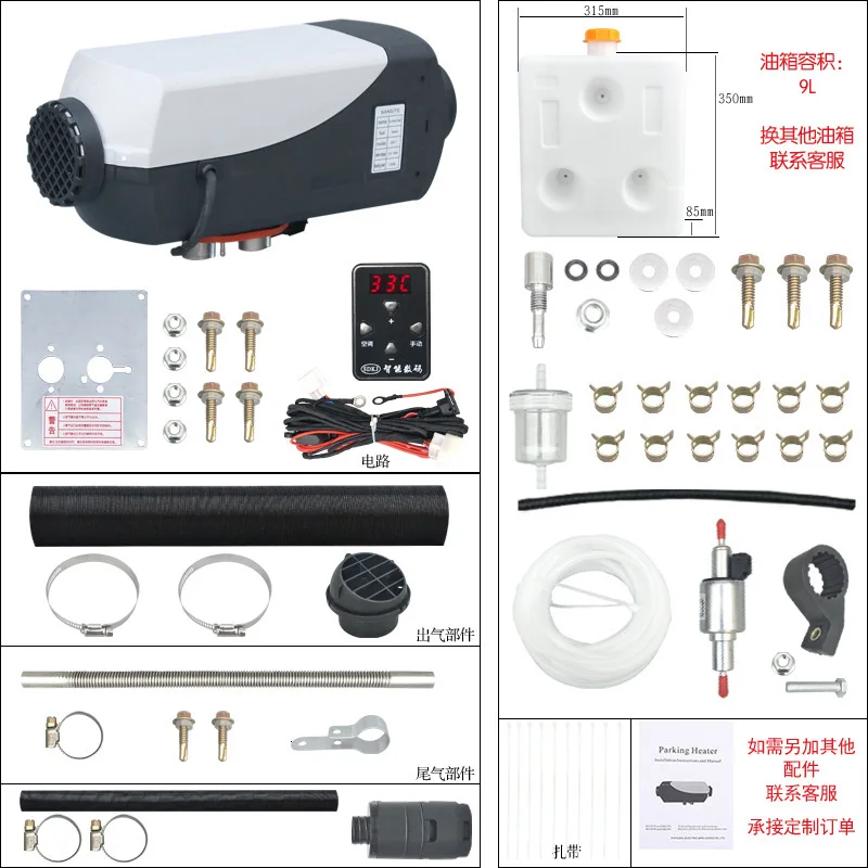 12 в 1-8 кВт Регулируемый автомобильный тепловентилятор 1 отверстие новый черный