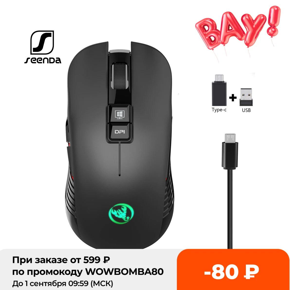 Беспроводная игровая мышь SeenDa 2 4G USB C 3600DPI 7 кнопок бесшумная Type c для Macbook ноутбука