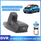 Видеорегистратор автомобильный, Wifi, для BMW i3 2017, 2018, 2019, 2020, 2021, Novatek 96672