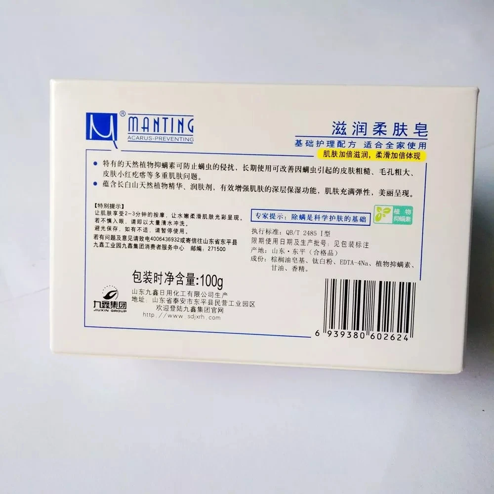 3 шт. травяное мыло для удаления бактерий на теле и лице|Мыло| |