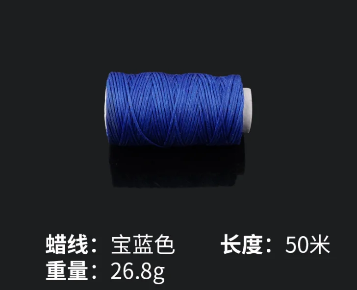 

150D 5pcs waxthread manual DIYleather hand sewing flat wax thread special hand sewnleather purse 50M roll Leather special wax