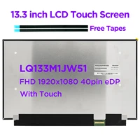 original 13 3 inch laptop lcd touch screen sharp lq133m1jw51 led replacement display panel ips fhd 1920x1080 40pin edp