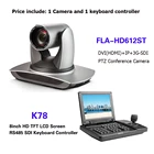 1080p 12x зум оптический зум PTZ Vmix вещательная камера с 8-дюймовым ЖК-монитором RS485 визуальный контроллер клавиатуры