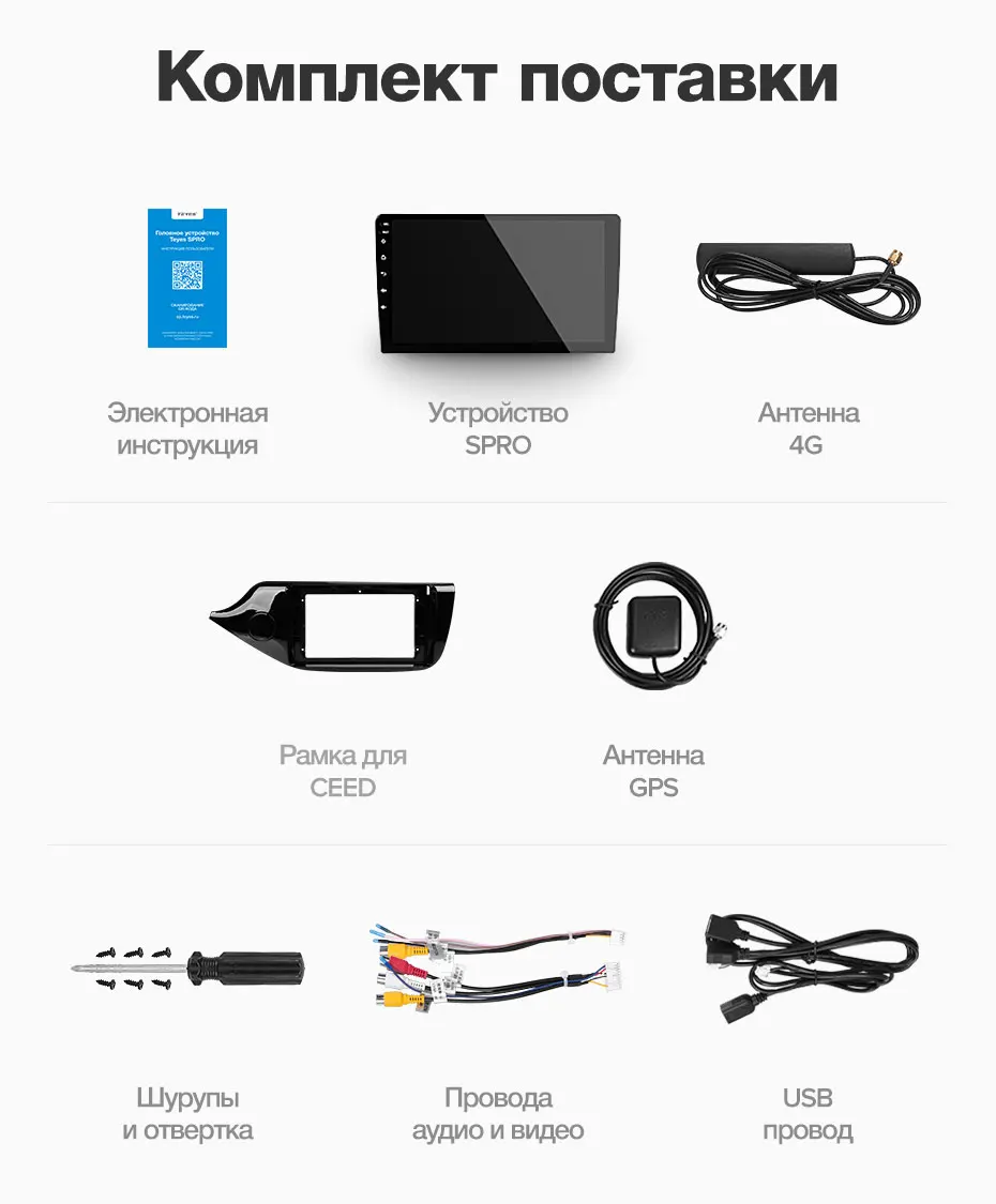 TEYES Штатное Головное устройство For KIA Cee'd CEED JD 2012- GPS Android 8.1 aвтомагнитола магнитола автомагнитолы Андроид для Киа Сид 2 аксессуары штатная магнитола автомобильная мультимедиа