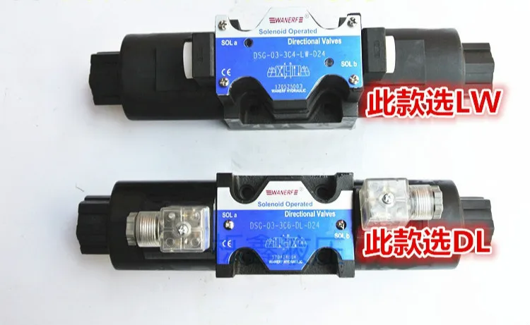 

Гидравлический электромагнитный клапан, магнитный клапан, реверсивный клапан