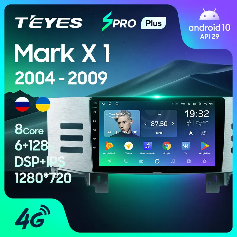 TEYES SPRO Plus Штатная магнитола For Тойота Марк Х 120 Toyota Mark X 1 X120 2004 2009 Android 10 до 8 ЯДЕР 4 +