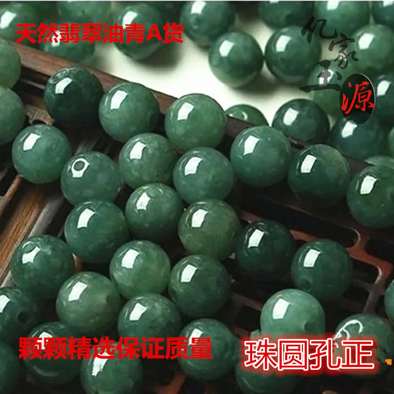 

Natural Myanmar green jade beads for DIY jade bracelets jade gift jade beads necklace bracelets for women christmas bracelet