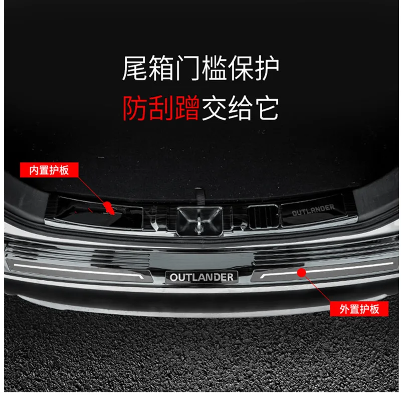 Высококачественная панель заднего подоконника из нержавеющей стали протектор