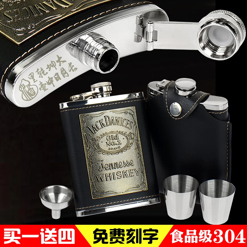 

Portable drinkware hip flask vintage whiskey vodka stainless steel personalized hip flask matara Kitchen Drinkware DB60JH