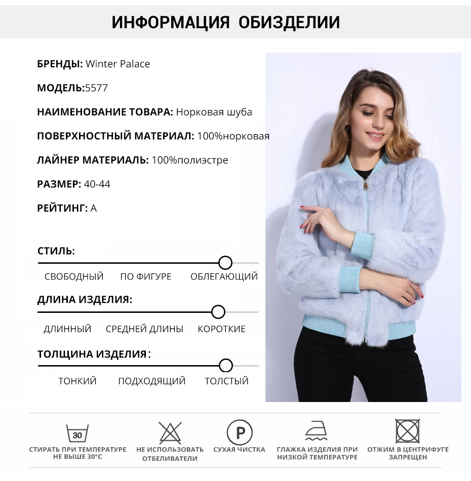 С мехом из высококачественной натуральной норки пальто с мехом