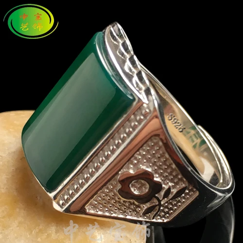 Натуральный агат серебро платина мужской халцедон BanZhi большая обезьяна крупный