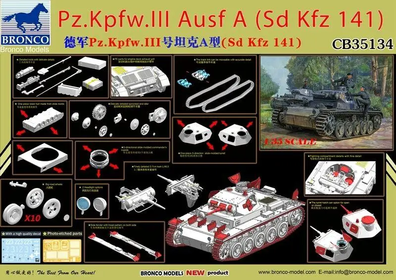 

Немецкий комплект моделей BRONCO CB35134 1/35 Pz.Kpfw.III Ausf A(Sd.Kfz.141)