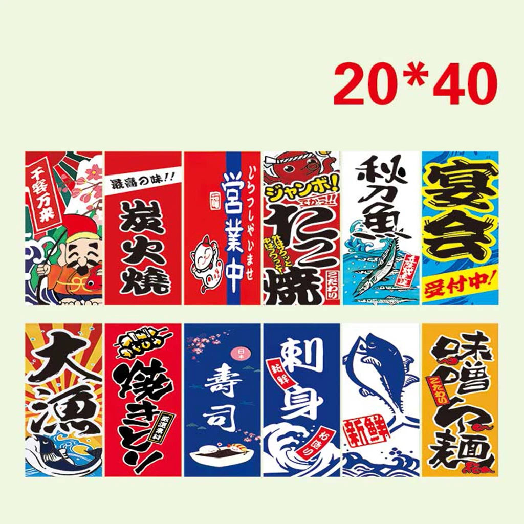 

Japanese Sushi Hanging Bunting Flags Banner Set for Doorway Decoration