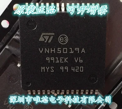 

VNH5019A-E VNH5019A SOP-30
