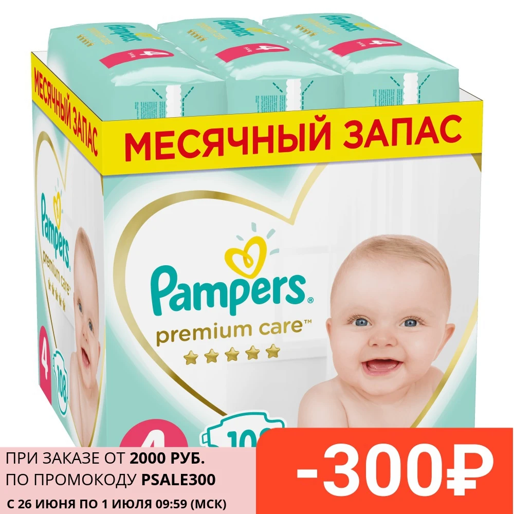 Подгузники Pampers Premium Care Размер 4 9kg 14кг 108 штук|Одноразовые - Цена: 1 553,58 руб.