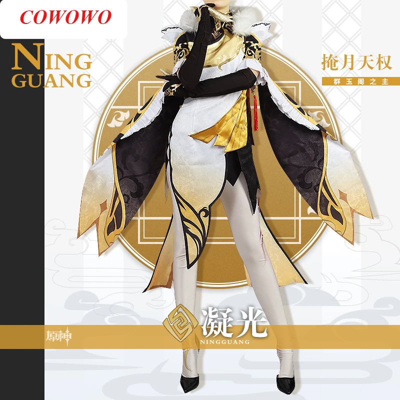 

[Customized] Anime! Genshin Impact Ningguang Game Suit Kimono Uniform Cosplay Costume Halloween Party Role Play Outfit Women NEW