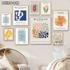 Matisse, постер с рамкой, цветочные листья, Анри Матисс, настенное искусство, холст, фотография детской модели