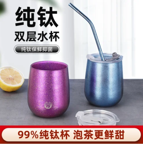 Кружка из чистого титана с двойными стенками для напитков кофе пива чая кружка