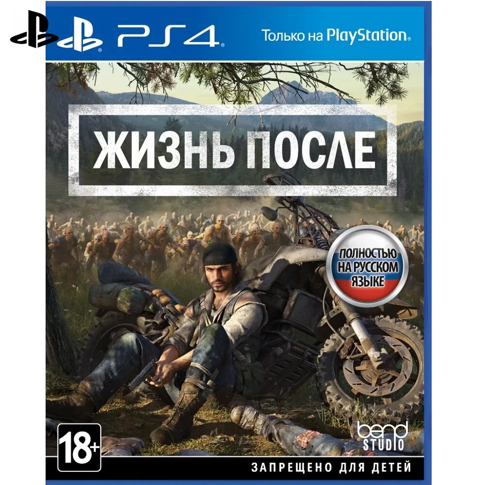 Игра для Sony PlayStation 4 Жизнь После (русская версия) | Электроника