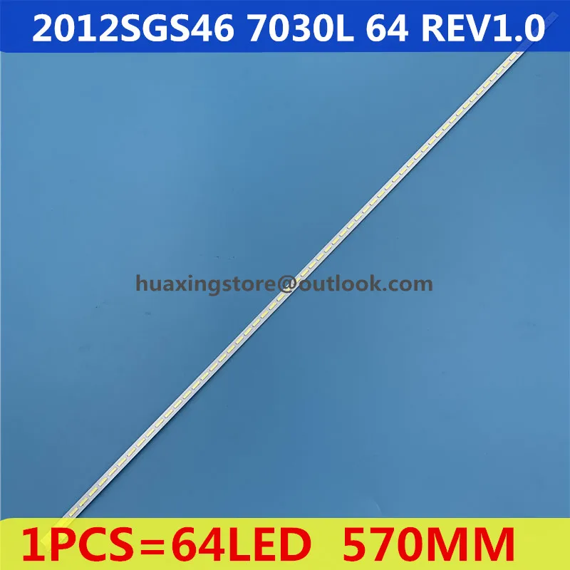 Фонарь LTA460HN05 46EL300C 46HL15 0C Светодиодная лента S LED 2012SGS46 7030L 64rev1.0 1 шт. = светодиодный 570