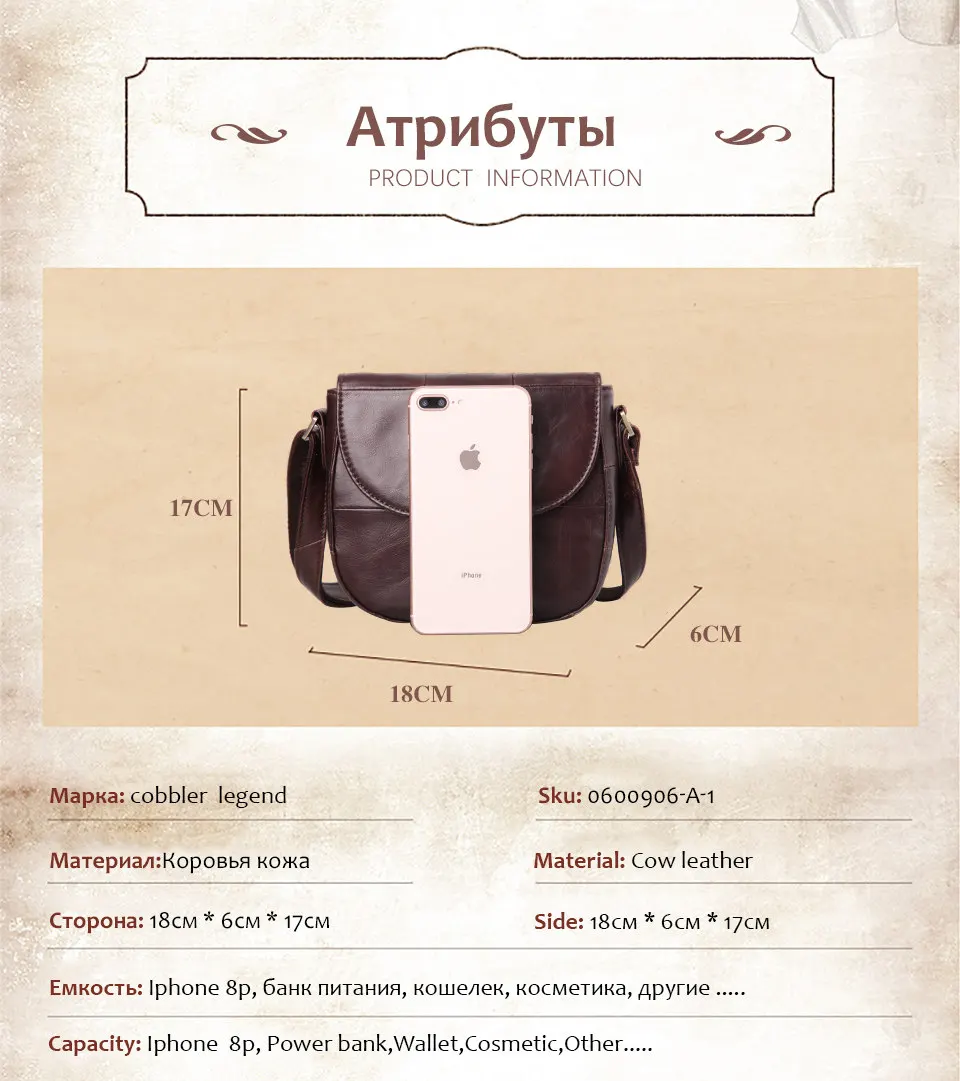 Cobbler Legend Недорогие женские сумки Сумки Для женщин подлинные кожаные дизайнерские сумки женские известные бренды сумки бродяга для Для женщин