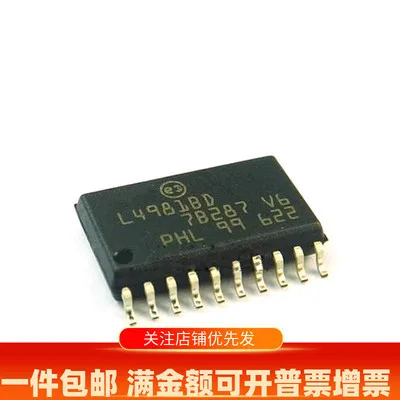 5 шт. L4981BD SOP20 L4981B SOP-20 L4981 SOP L4981AD | Электронные компоненты и принадлежности