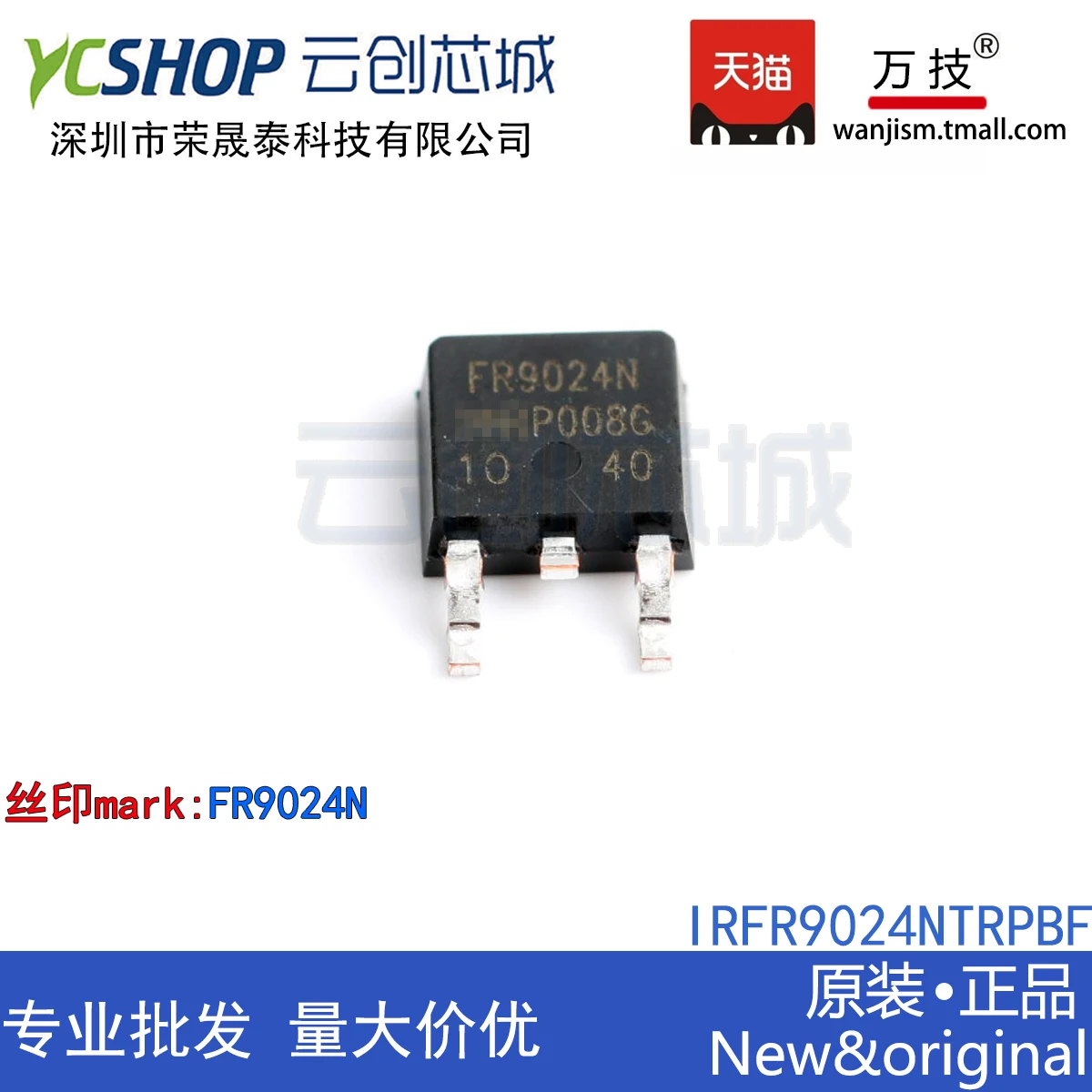 

Бесплатная доставка, IRFR9024NTRPBF FR9024N TO-252 P11A 55V 175 mOhms 10 шт.
