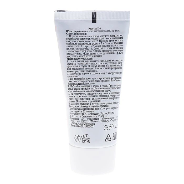 Деликатный крем-депилятор Deep Depil для удаления волос на лице 50 мл | Красота и