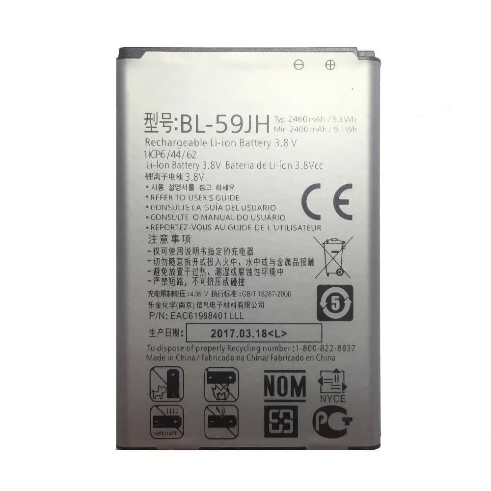 Аккумулятор для LG Optimus L7 II сменный литий ионный аккумулятор Dual P715 F5 F3 VS870 Ludid2 P703 BL59JH