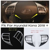 lapetus steering wheel frame cover trim 2 pcs fit for hyundai kona 2018 2022 matte carbon fiber abs accessories interior