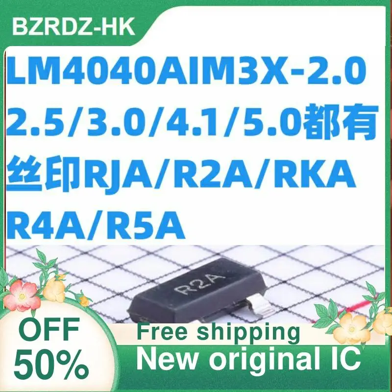 

2PCS/lot LM4040AIM3X-2.0/2.5/3.0/4.1/5.0 RJA/R2A/RKA/R4A/R5A New original IC