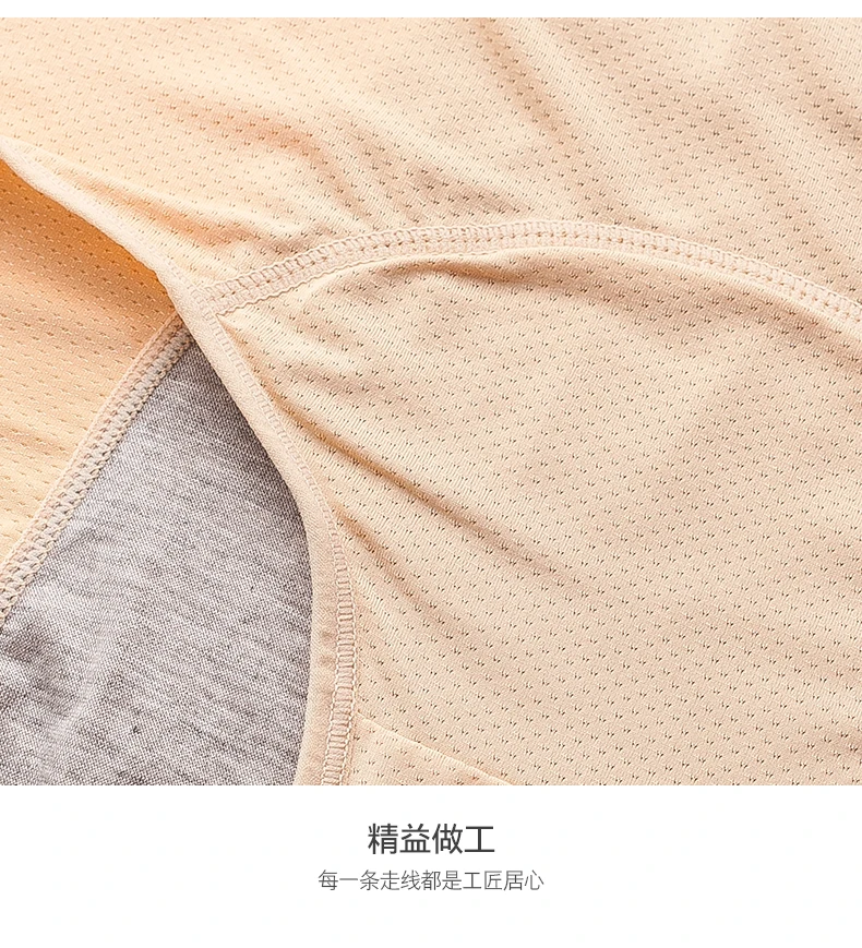 Женские трусики с эластичной талией