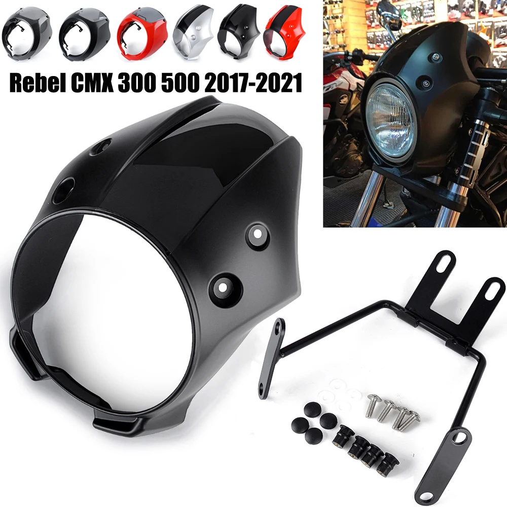Лобовое стекло для фар Honda Rebel CMX 300 500 2017 2018 2019 2020 2021|Накладки и декоративные