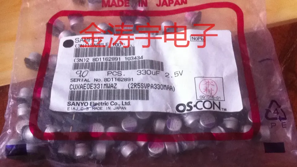 

Solid-state capacitors 2.5 V330UF 8 x7 sanyo SVPA r5svpa330maa solid patch 2