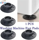 Противовибрационные резиновые накладки на ножки, напольный коврик, эластичные черные защитные накладки для мебели, стиральной машины, нескользящий противоударный коврик