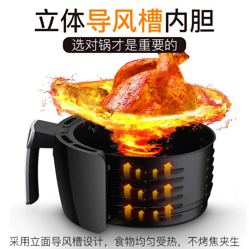 Фритюрница 4 5 л бытовая фритюрница большая емкость умная без дыма электрическая |