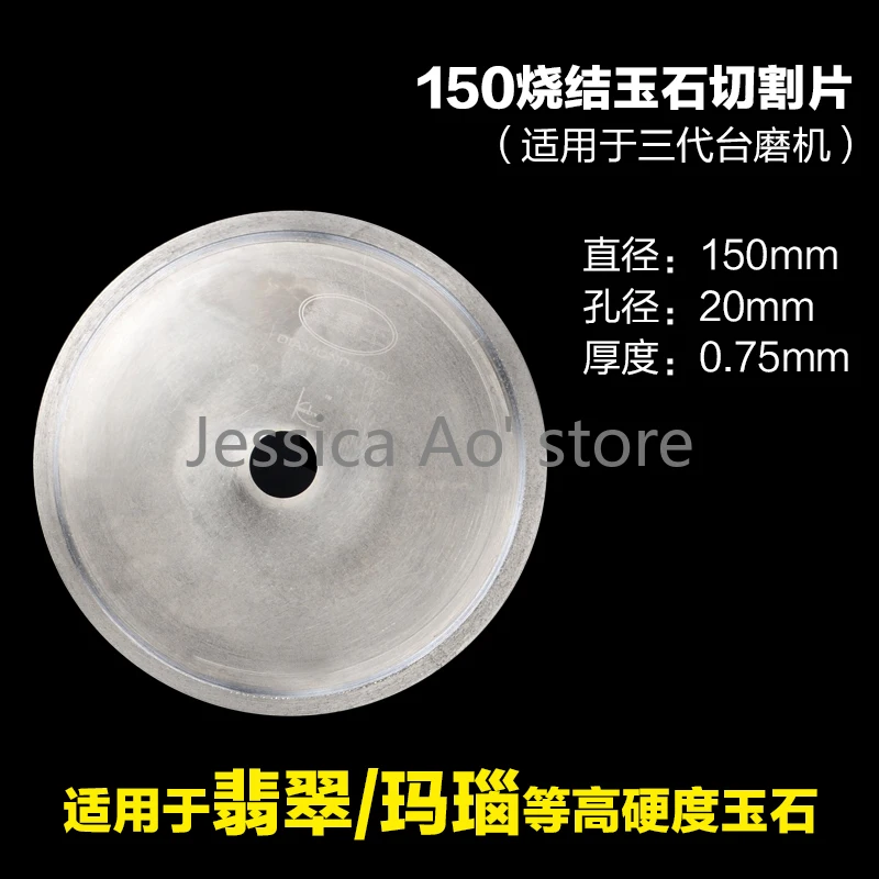 Angle Grinder Wheels Diamond Cutting Disc Jade Circular Saw Blade Glass Marble Grinding Plate Multi-function Multi Tool Blades |