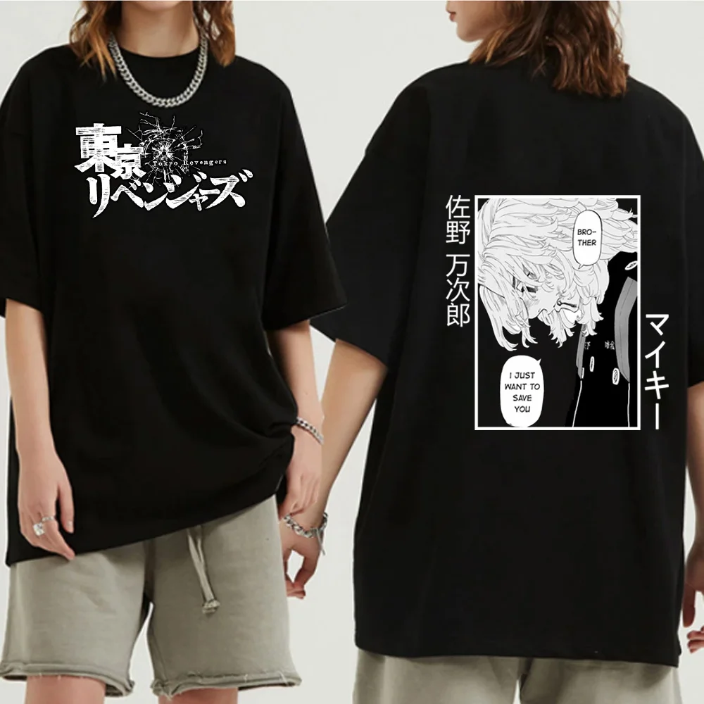 

Manga Sad Boy Anime Tokyo Revengers T-shirt Men Funny Manjiro Sano Mikey Hip Hop Top Tees Unisex