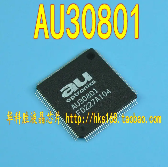

Shipping AU30801 Free LCD chip