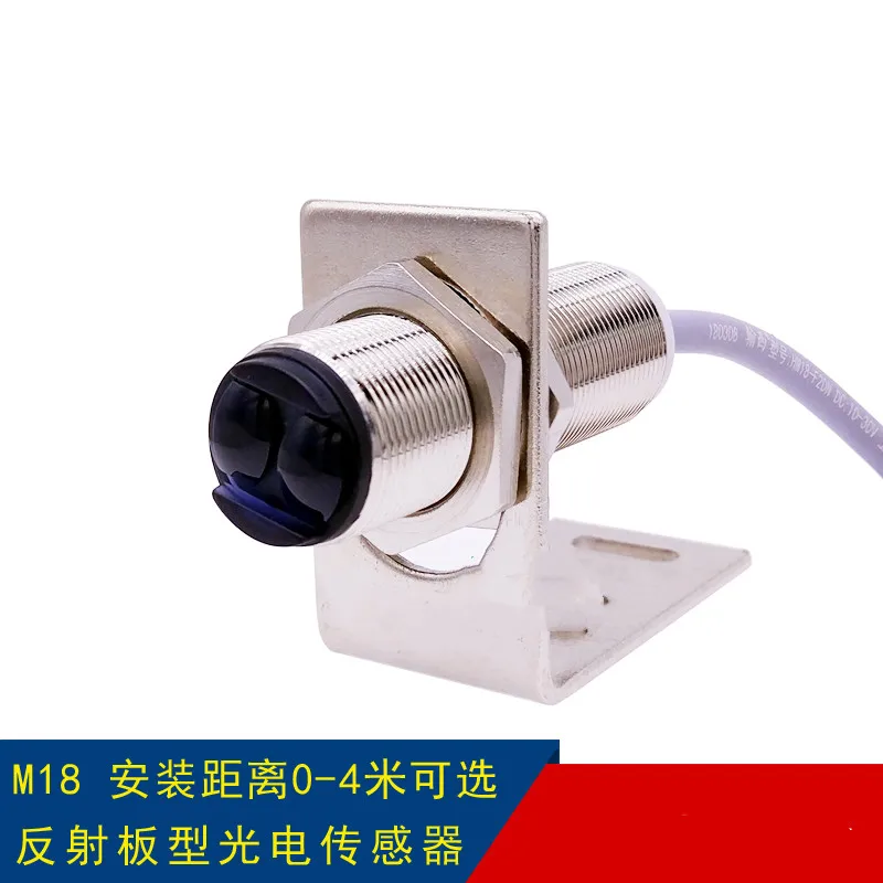 Зеркальный отражатель M18 с обратной связью фотоэлектрический фотоотражатель