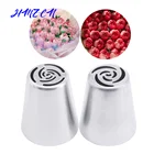 Насадки для кондитерских изделий, сопла из нержавеющей стали, 12 шт.