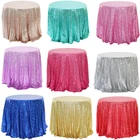 Скатерть с блестками разных цветов, круглая скатерть с блестками для свадьбы, дня рождения, домашний декор, розовое золото, серебро, скатерть для стола