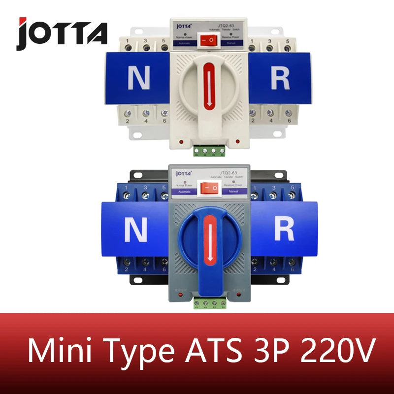 JOTTA 3P 63A 220V 60Hz ATS МСВ тип двойной Мощность автоматического включения резерва