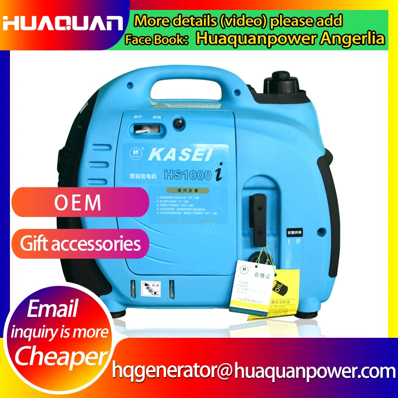 

1kw Whole House Quiet Cheap Digital Invertor Portable Gisoline Generator