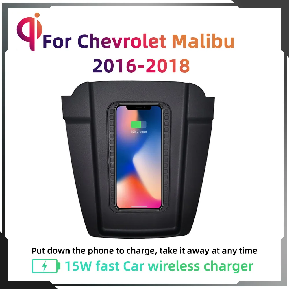 

Центральная консоль для Chevrolet Malibu 2016-2018, 15 Вт, автомобильное беспроводное зарядное устройство для быстрой зарядки, подставка для Android Iphone, ав...