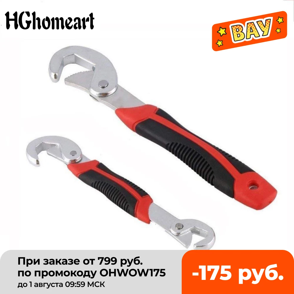 Универсальный гаечный ключ набор ручных инструментов инструменты для